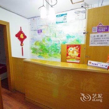 乐山李氏居旅馆酒店提供图片