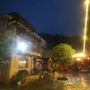 都江堰后山青城印象山庄酒店提供图片