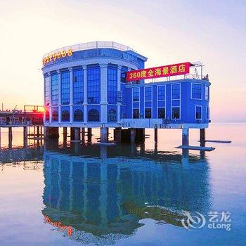 北海海上酒店(老街海景店)酒店提供图片