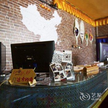 拉萨捌零乌托邦客栈酒店提供图片