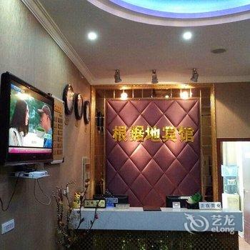 重庆根据地商务宾馆(丰都)酒店提供图片