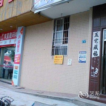 汕头龙湖梧桐住宿酒店提供图片