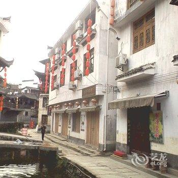 婺源李坑客来居酒店提供图片