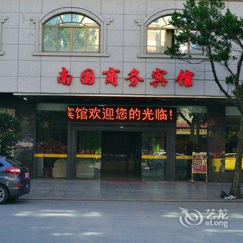 阳江阳西南国商务酒店酒店提供图片