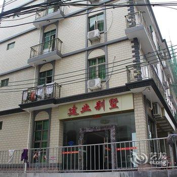 阳江闸坡建业别墅酒店提供图片