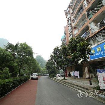 宜昌为民旅馆酒店提供图片