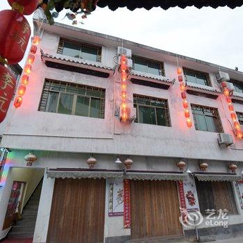 婺源李坑客来居酒店提供图片