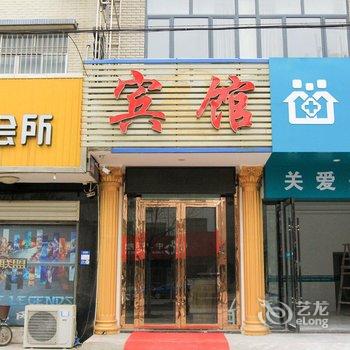 松滋龙晨家庭宾馆酒店提供图片