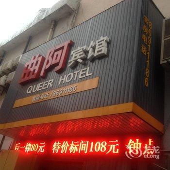 丹阳曲阿宾馆酒店提供图片