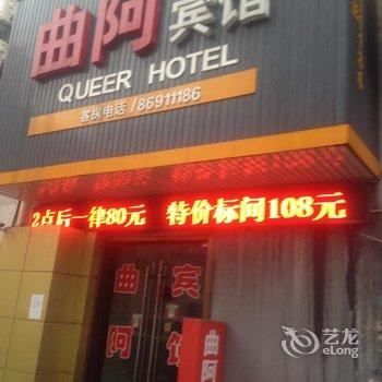 丹阳曲阿宾馆酒店提供图片