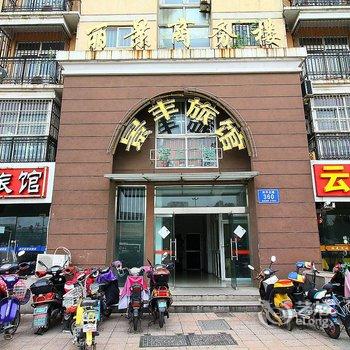 常州景丰旅店酒店提供图片