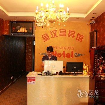 固镇金汉宫宾馆(蚌埠)酒店提供图片