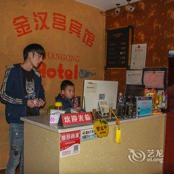 固镇金汉宫宾馆(蚌埠)酒店提供图片