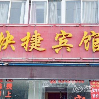 徐州现代宾馆酒店提供图片