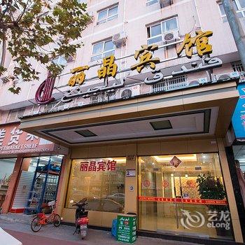 义乌丽晶宾馆酒店提供图片