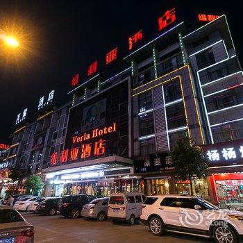 义乌维利亚酒店酒店提供图片