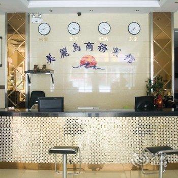 淮安洪泽县美丽岛商务宾馆酒店提供图片