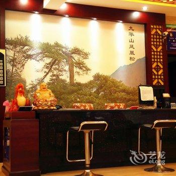 九华山登云楼大酒店酒店提供图片