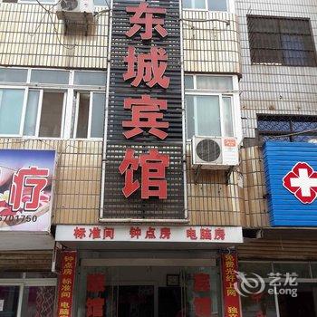 荆州东城宾馆酒店提供图片