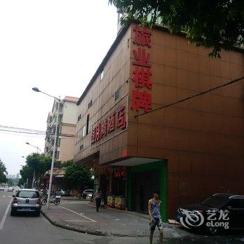 佛山银湾酒店酒店提供图片