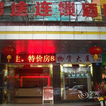 珠海锦途连锁酒店酒店提供图片