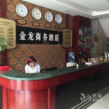 长阳金龙商务酒店酒店提供图片