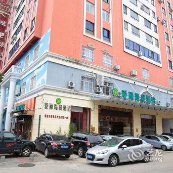 海口爱丽海景酒店(骑楼老街店)酒店提供图片