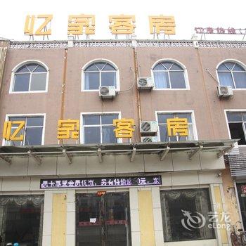 东明忆家客房酒店提供图片