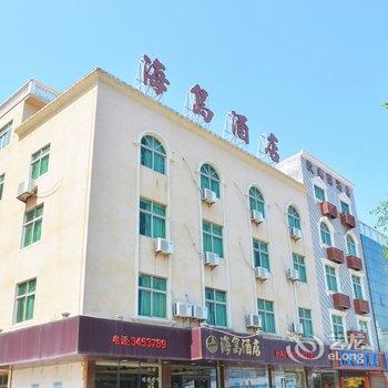 汕尾红海湾海岛酒店酒店提供图片