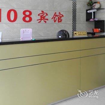 荆州108宾馆(长大东校区店)酒店提供图片