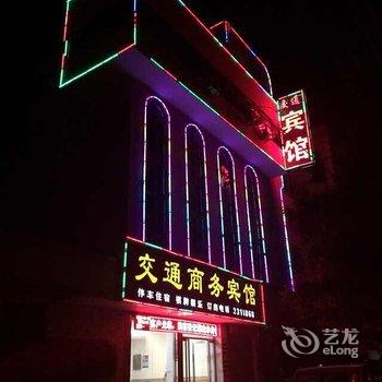 随州交通商务宾馆酒店提供图片