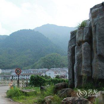 上饶三清山悠然山庄酒店提供图片