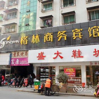 沙洋格林商务宾馆酒店提供图片