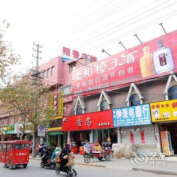 全椒稻香商务宾馆(滁州)酒店提供图片