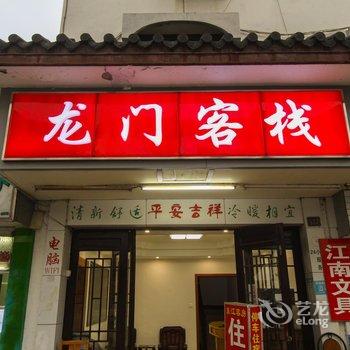 周庄东江大酒店酒店提供图片