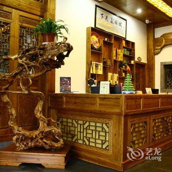 宏村奇墅湖酒店酒店提供图片