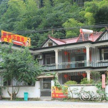 泾县月亮湾爱民农家乐(宣城)酒店提供图片