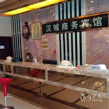 芜湖县汉城商务宾馆酒店提供图片