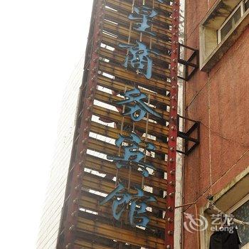 铜陵五星宾馆酒店提供图片