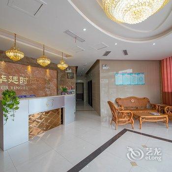 兴化华廷时尚宾馆酒店提供图片