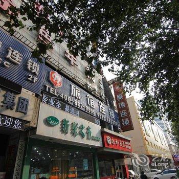 99旅馆连锁镇江大市口店酒店提供图片