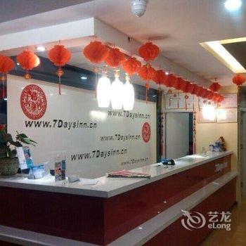 7天酒店金坛客运站店酒店提供图片