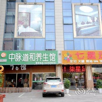 镇江柒星宾馆酒店提供图片