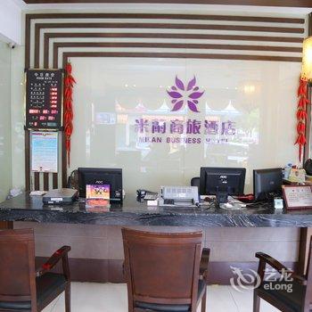 临海米籣商旅酒店酒店提供图片