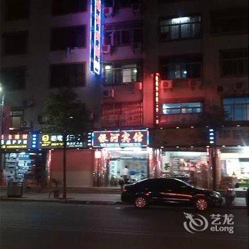 永定银河宾馆酒店提供图片