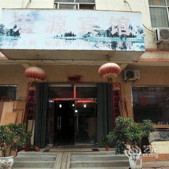 东营宏源宾馆酒店提供图片