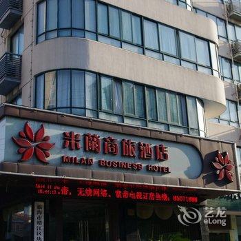 临海米籣商旅酒店酒店提供图片