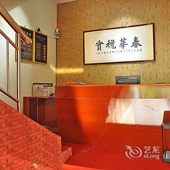 爱航快捷酒店(临沂临沭中山路店)酒店提供图片