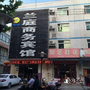 大丰兰庭商务宾馆酒店提供图片