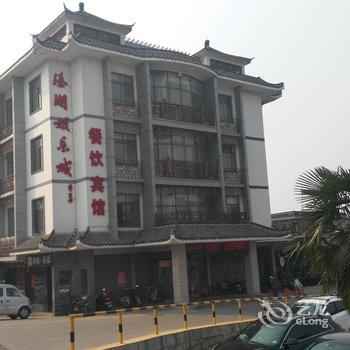 溱湖娱乐城大酒店酒店提供图片